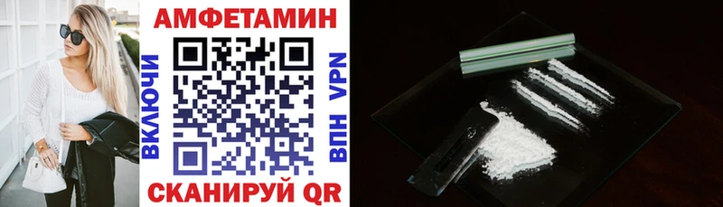 mega tor  Фролово  Amphetamine 98% 