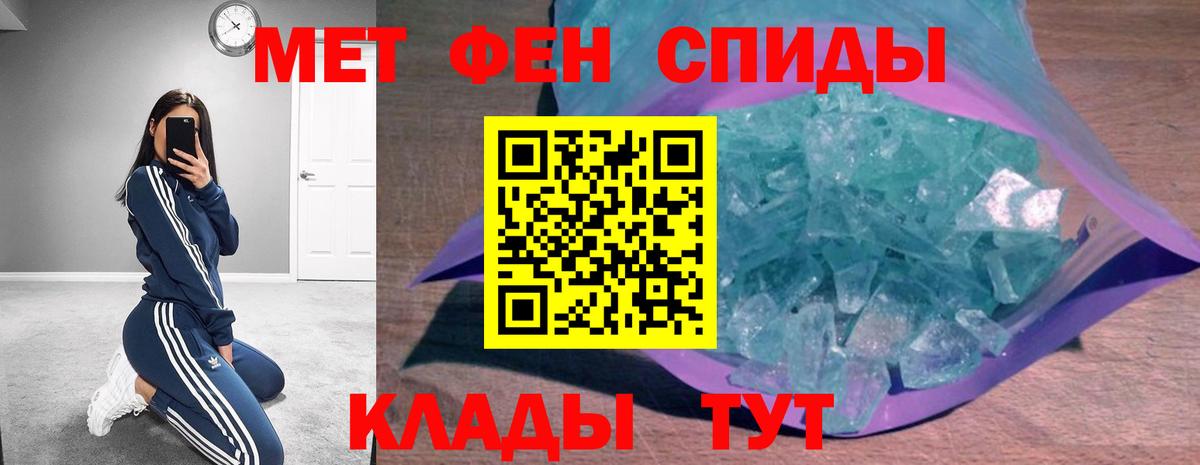 Фролово  Amphetamine  Вход с VPN  Amphetamine VHQ 