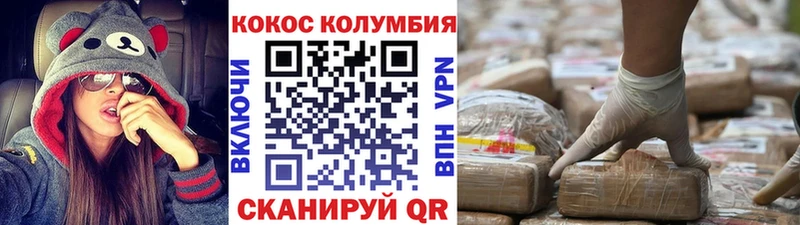 Cocaine Перу  мега как войти  Фролово 