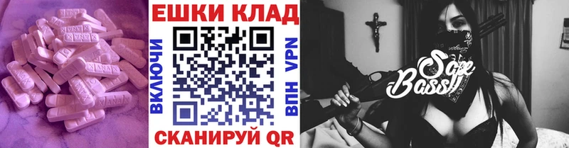 Экстази таблы  Фролово 
