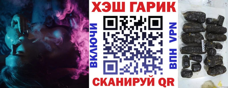 хочу   Фролово  ГАШИШ убойный 