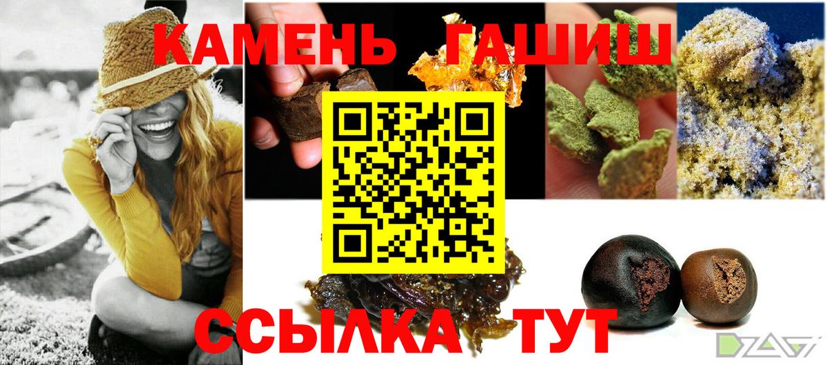 Гашиш AMNESIA HAZE  Вход с VPN  Фролово 