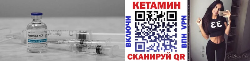 Кетамин ketamine  гидра ССЫЛКА  Фролово 