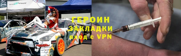 бутик Армянск