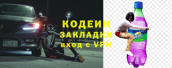 мяу мяу мука Семёнов