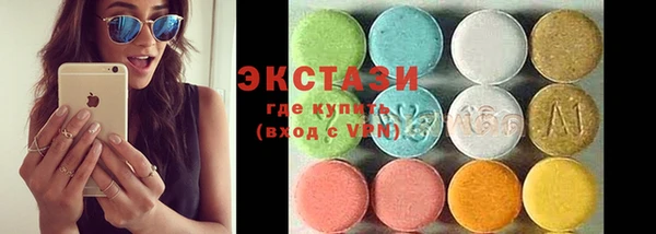 MDMA Premium VHQ Аркадак