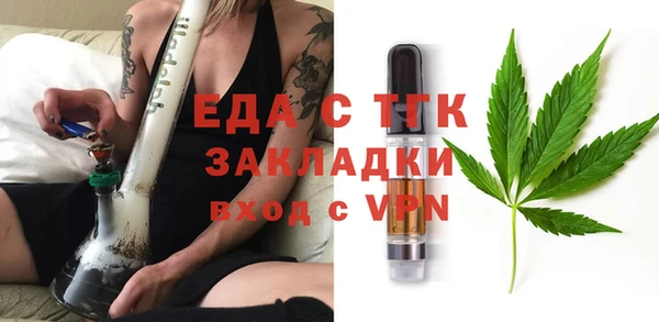 бутик Армянск