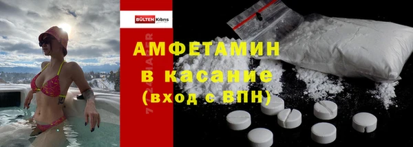MDMA Premium VHQ Аркадак