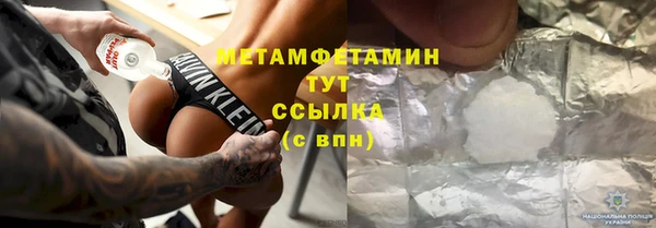 MDMA Premium VHQ Аркадак