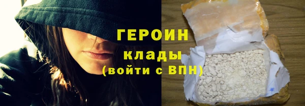 бутик Армянск