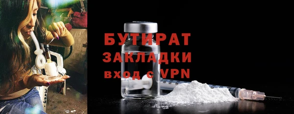 MDMA Premium VHQ Семилуки