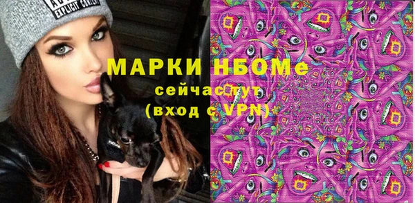 бутик Армянск