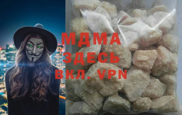 бутик Армянск