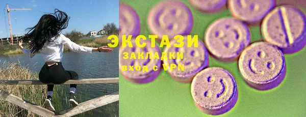 MDMA Premium VHQ Аркадак