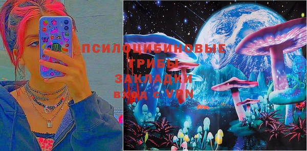 бутик Армянск