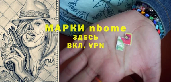 MDMA Premium VHQ Аркадак