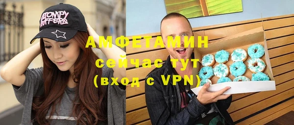 круглые Почеп