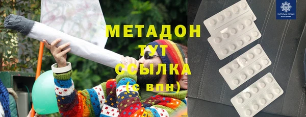 бутик Армянск