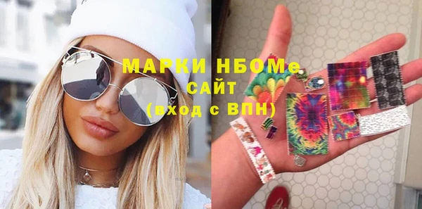 бутик Армянск