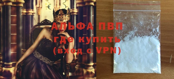 MDMA Premium VHQ Аркадак