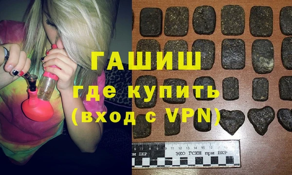 бутик Армянск