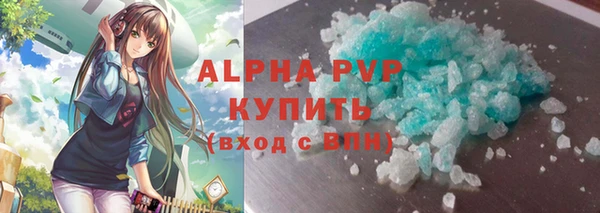 герыч Похвистнево