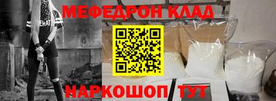 наркотики Пенза