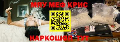 кокаин VHQ Обнинск