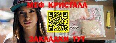 спайс Нягань