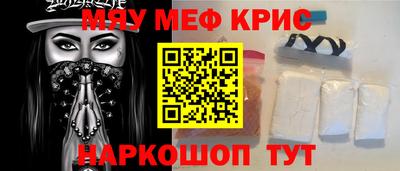 спайс Нягань