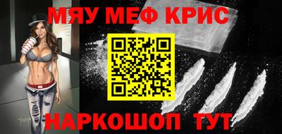 кокаин VHQ Обнинск