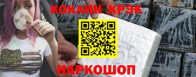 соль курить ск Обь