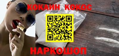 соль курить ск Обь