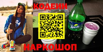 спайс Нягань