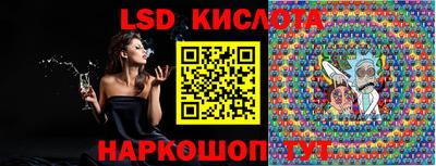 соль курить ск Обь
