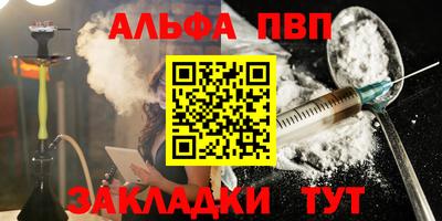 соль курить ск Обь