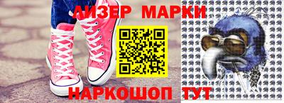 соль курить ск Обь