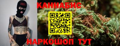 марихуана Первоуральск