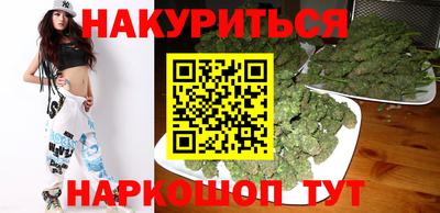соль курить ск Обь
