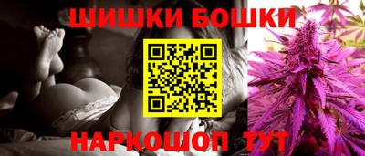 спайс Нягань