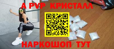 соль курить ск Обь