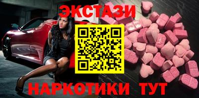 кокаин VHQ Обнинск