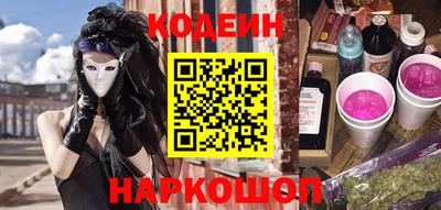 соль курить ск Обь