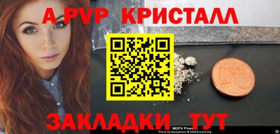 соль курить ск Обь