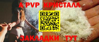 спайс Нягань