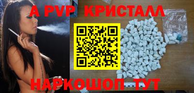 спайс Нягань