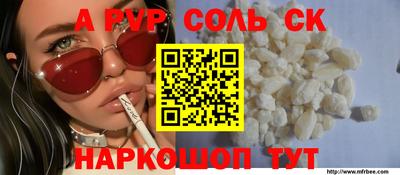 спайс Нягань