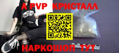 соль курить ск Партизанск