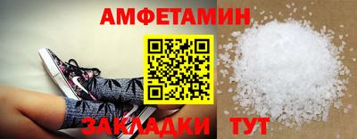 кокаин VHQ Обнинск