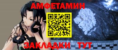 кокаин VHQ Обнинск